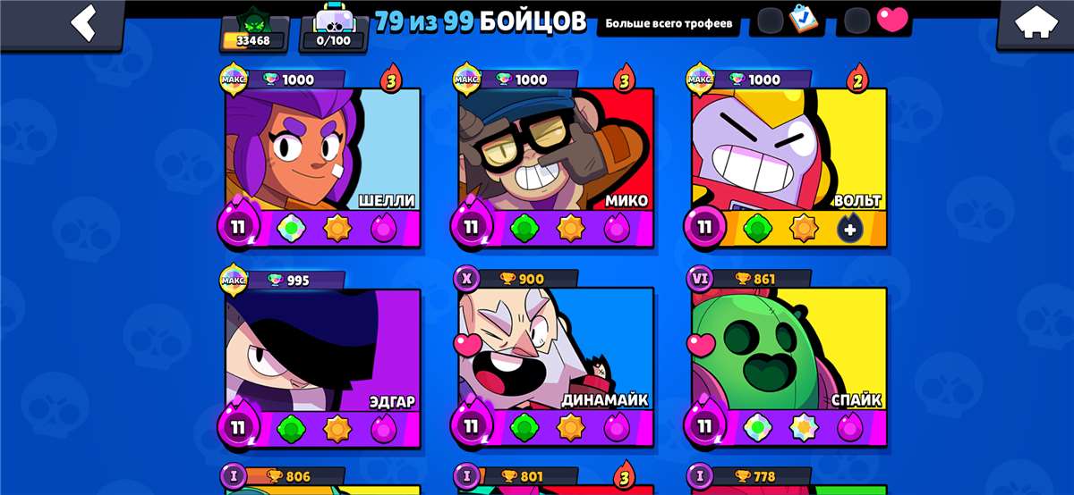 продажа аккаунта к игре Brawl Stars